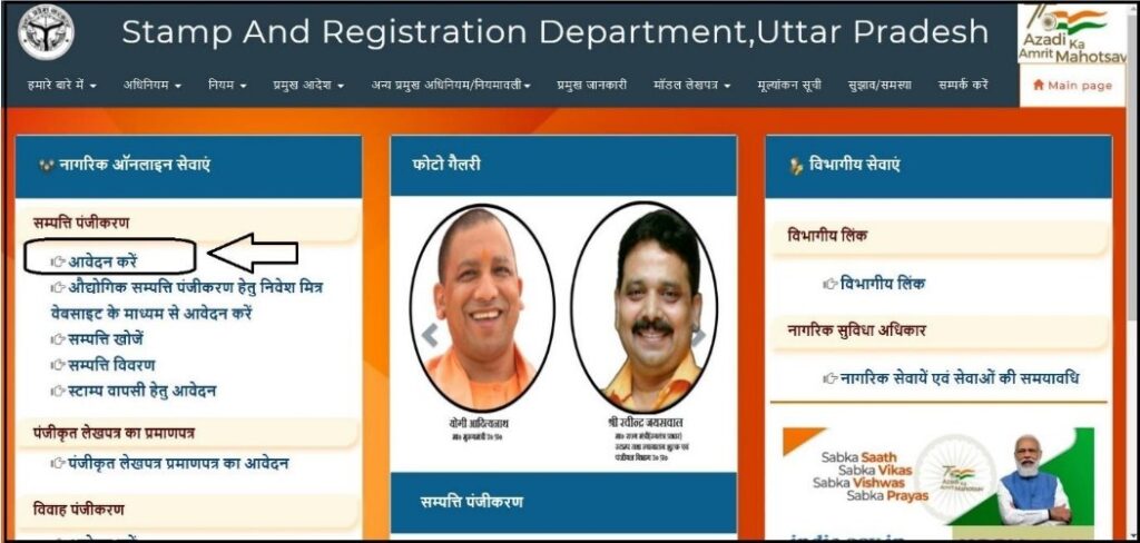 Stamp Duty and Registration Charges in Greater Noida 2026