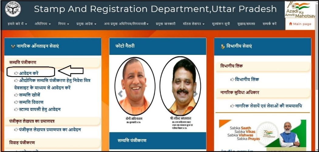 Stamp Duty and Registration Charges in Greater Noida 2026